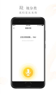 安卓系统手机桌面分类,探索个性化桌面布局