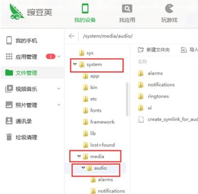 安卓手机系统铃声目录,个性化音效的宝藏库