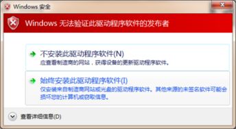 安卓刷windowsxp系统下载,刷机攻