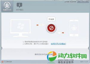 优秀的安卓系统推荐,盘点安卓系统中的顶尖