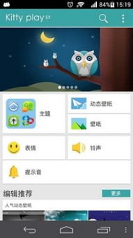 系统美化主题安卓版,打造个性化手机界面体