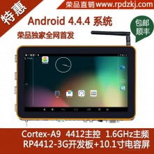 安卓系统终端产品,智能生活新篇章