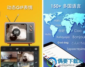 安卓哪个系统app最好,探索最佳应用生成
