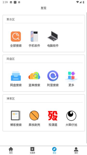 狸猫云搜索