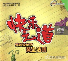 跑酷的快乐游戏安卓版免费下载中文版 