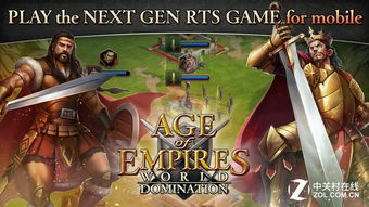 ToyEmpire玩具帝国无弹窗版免费下载地址 