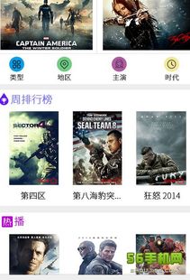 迷妹漫画官网版下载 