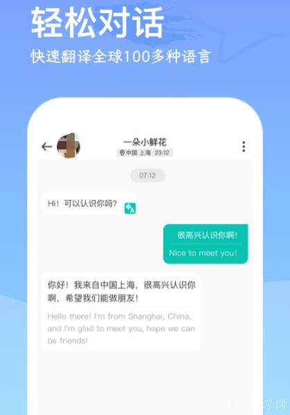 异族崛起外国版本 