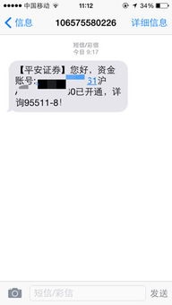 我要如何说再见 
