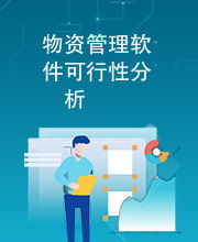 火绒安全软件app下载 
