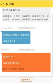 艾因交流程序 