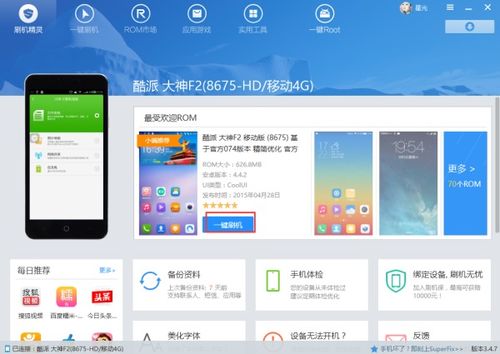 安卓系统在线使用教程,畅享智能生活