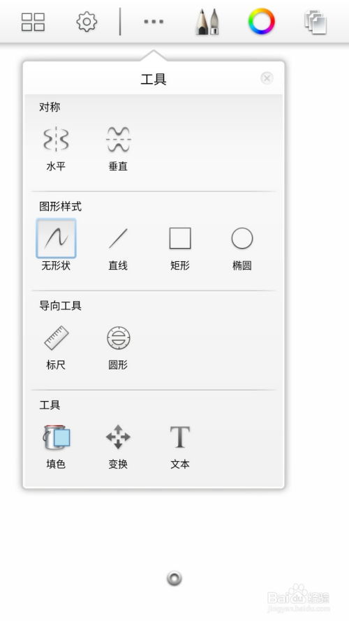 画画软件安卓系统区别,安卓系统下绘画软件