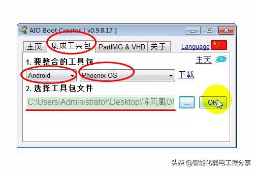 安卓系统要u盘,轻松实现数据备份与传输
