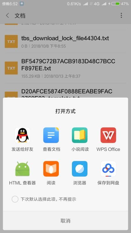 安卓系统目录在哪,安卓系统目录概述