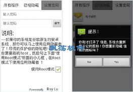 安卓原生系统不读卡,原生系统下的无卡解决方案