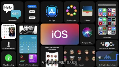 apple是安卓系统吗,苹果系统并非安卓