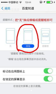 安卓变苹果系统信息,系统转换的全面解析与