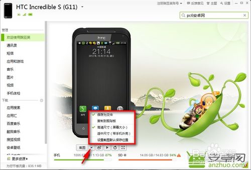 安卓 调用系统截屏,Android系统截屏功能深度解析与应用