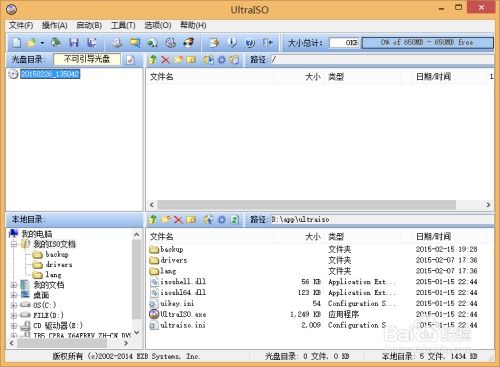 在windows系统上安装安卓系统,Wi