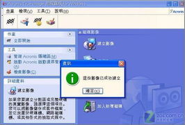 安卓手机dos系统恢复,轻松应对系统故障