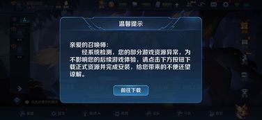 安卓系统强制弹窗广告,揭秘其背后的商业逻