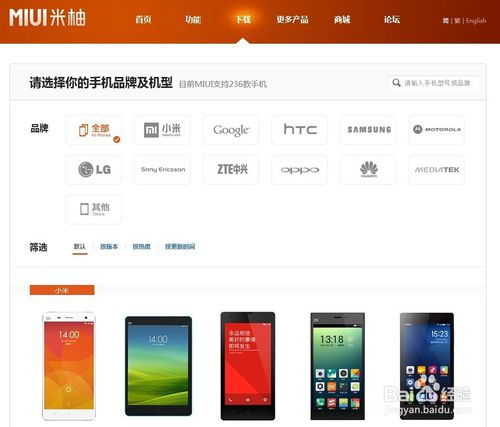 小米系统 和安卓对应,深度融合与创新之旅