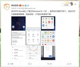 安卓软件适配新系统,轻松应对系统升级挑战