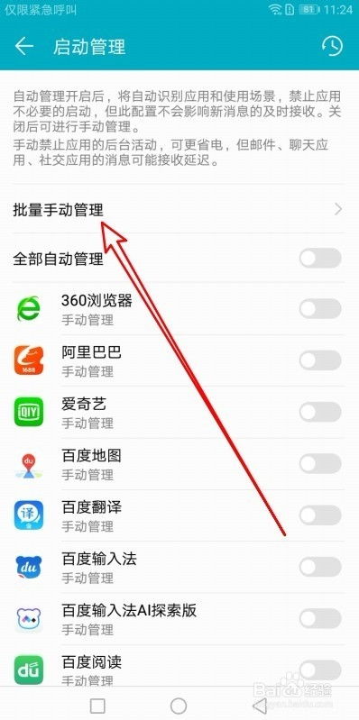 安卓系统自动运行命令,自动运行命令全解析