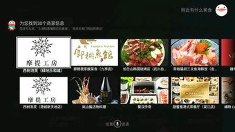 电视vidaa ai系统和安卓系统,智能