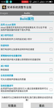 安卓升级系统信号不好,系统流畅度与网络连