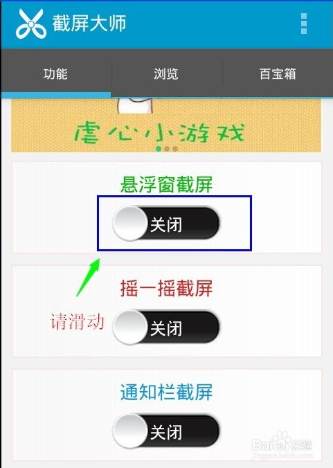 安卓系统手机屏幕漏电,安卓手机屏幕漏电现