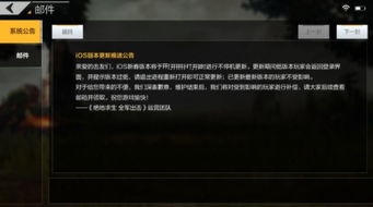 绝地求生支持安卓系统,移动端战场新篇章