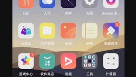 vivo安卓十系统下载,畅享智能生活新体
