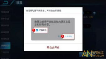 安卓系统没有王者时刻,揭秘王者时刻缺失之