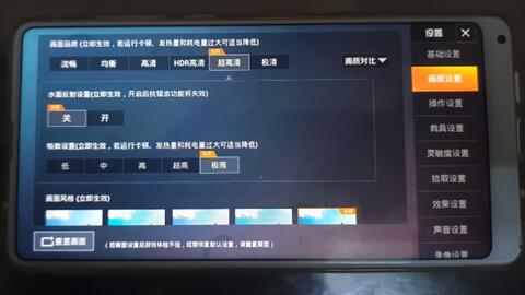 爆改安卓系统手机,爆改安卓系统手机全面解