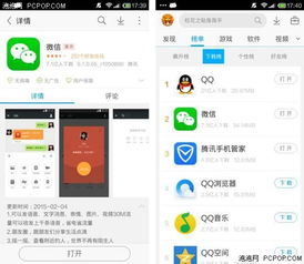 安卓系统 微信照片,探索微信照片背后的安