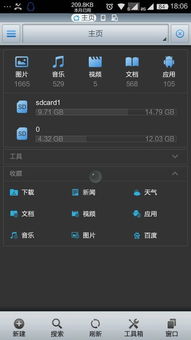 安卓调用系统相册多选,安卓系统相册多选功