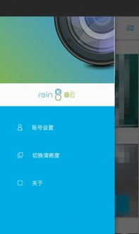 摩看app安卓系统,畅享移动观影新体验