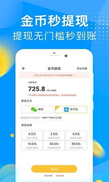 安卓系统的赚钱APP,轻松赚取额外收入