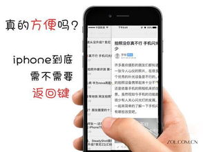 安卓系统无返回键,探索安卓系统创新交互体