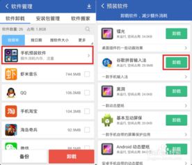 换回安卓系统很慢吗,速度慢还是顺畅？揭秘换机过程