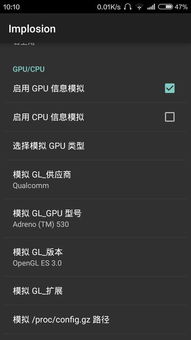 安卓系统cpu通用吗,通用CPU架构的灵