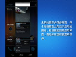 安卓4.0系统在哪下,Android 4