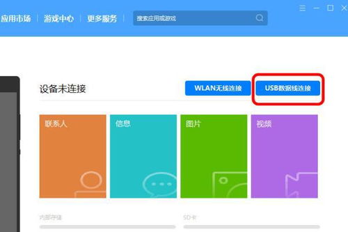 如何恢复安卓10系统,轻松找回流畅体验