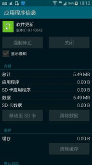 安卓系统没有更新新系统,新系统更新缺席引