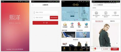 轻奢app安卓系统,指尖触达——安卓系统
