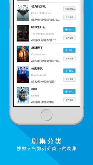 安卓系统看剧app,安卓看剧神器深度解析