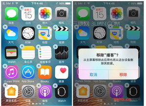 车载安卓系统删除应用,轻松管理您的车载娱
