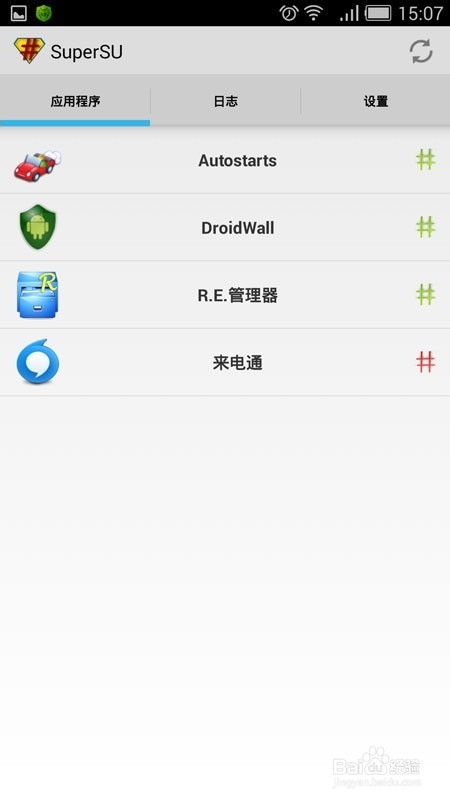 安卓系统如何调用程序,具体的实现可能会根